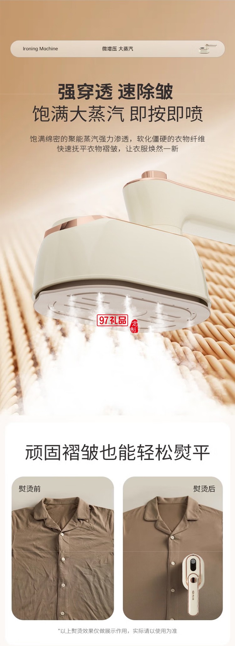 先锋新款便携折叠手持式熨烫机大蒸汽干湿平挂两用电熨斗 