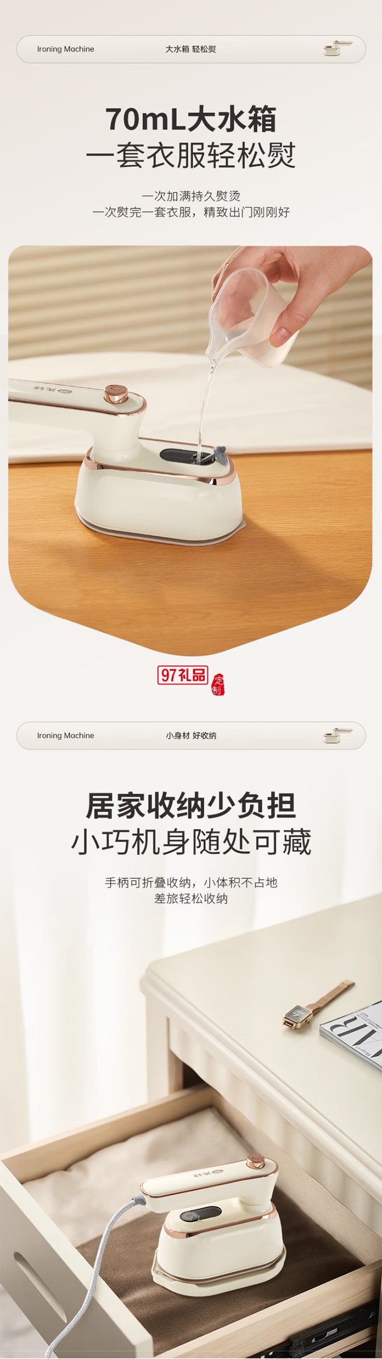 先锋新款便携折叠手持式熨烫机大蒸汽干湿平挂两用电熨斗 