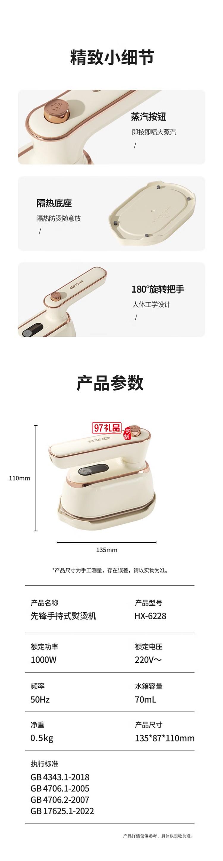 先锋新款便携折叠手持式熨烫机大蒸汽干湿平挂两用电熨斗 