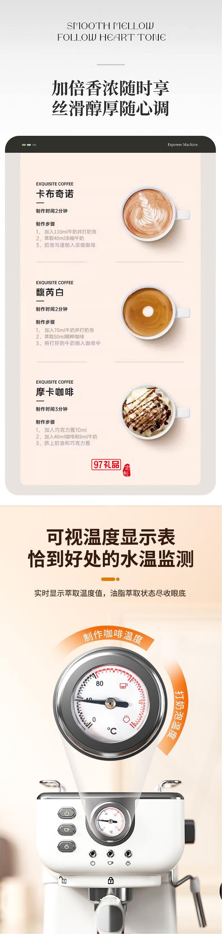 美菱（MeiLing）美菱MCF-LC1055压力咖啡机家用意式泵压式