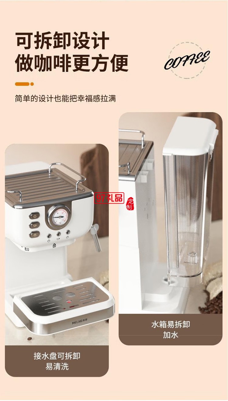 美菱（MeiLing）美菱MCF-LC1055压力咖啡机家用意式泵压式