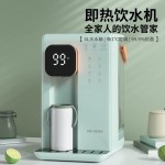 美菱（MeiLing）美.菱速热饮水机家用一体小型台式即热式饮水机直饮