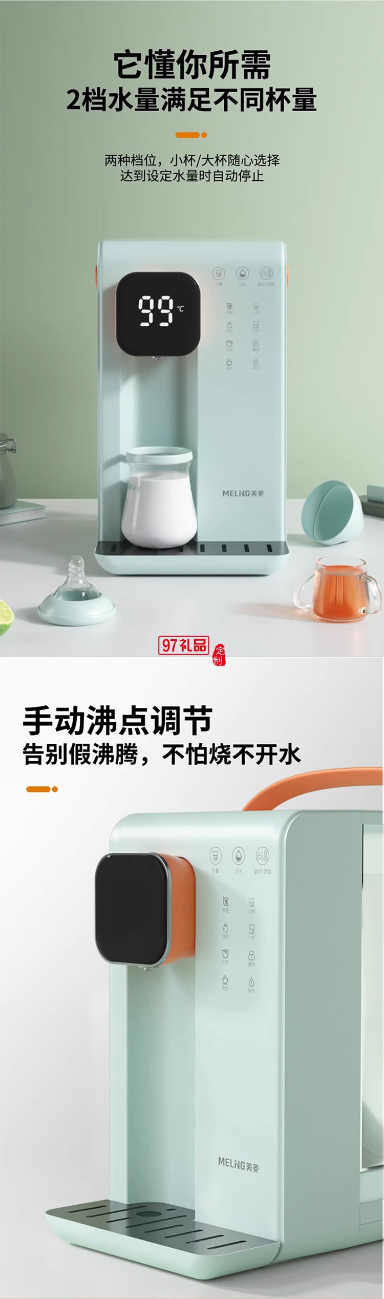 美菱（MeiLing）美.菱速热饮水机家用一体小型台式即热式饮水机直饮
