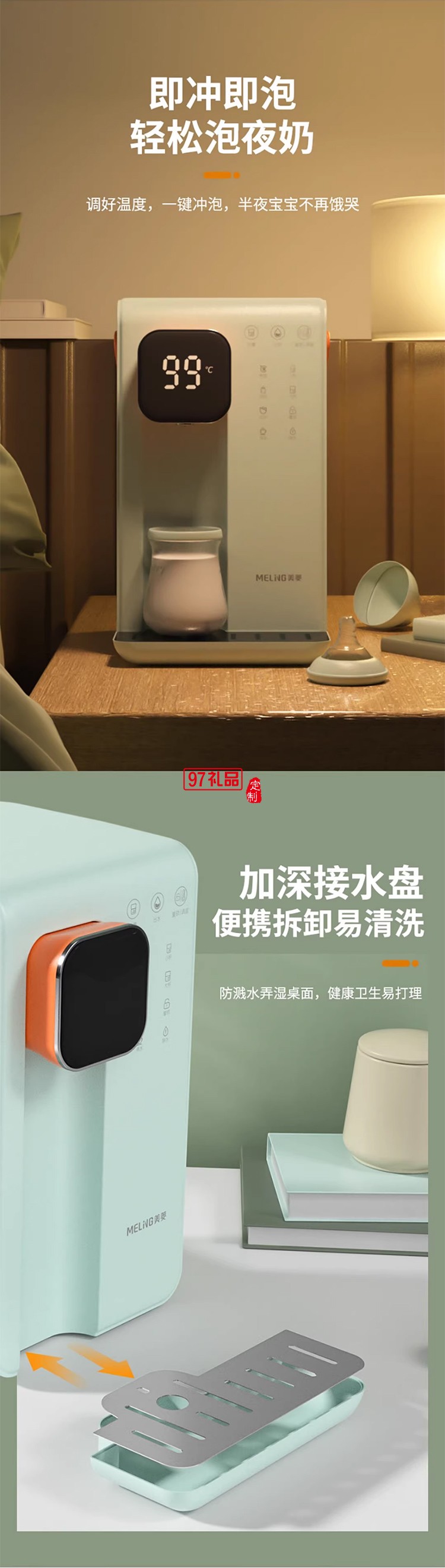 美菱（MeiLing）美.菱速热饮水机家用一体小型台式即热式饮水机直饮