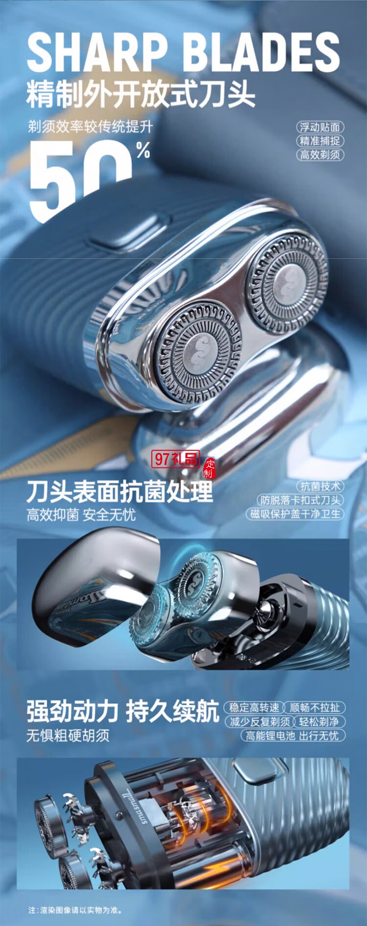 昔马（SMASMALL）冰河先生礼盒电动剃须刀刮胡刀礼盒套装