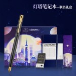 派克（PARKER）钢笔威雅XL宝珠笔IM系列灯塔