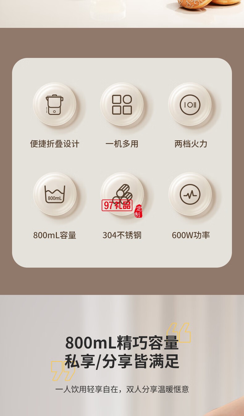美菱（MeiLing）MH-LC8003电热水壶（折叠壶）