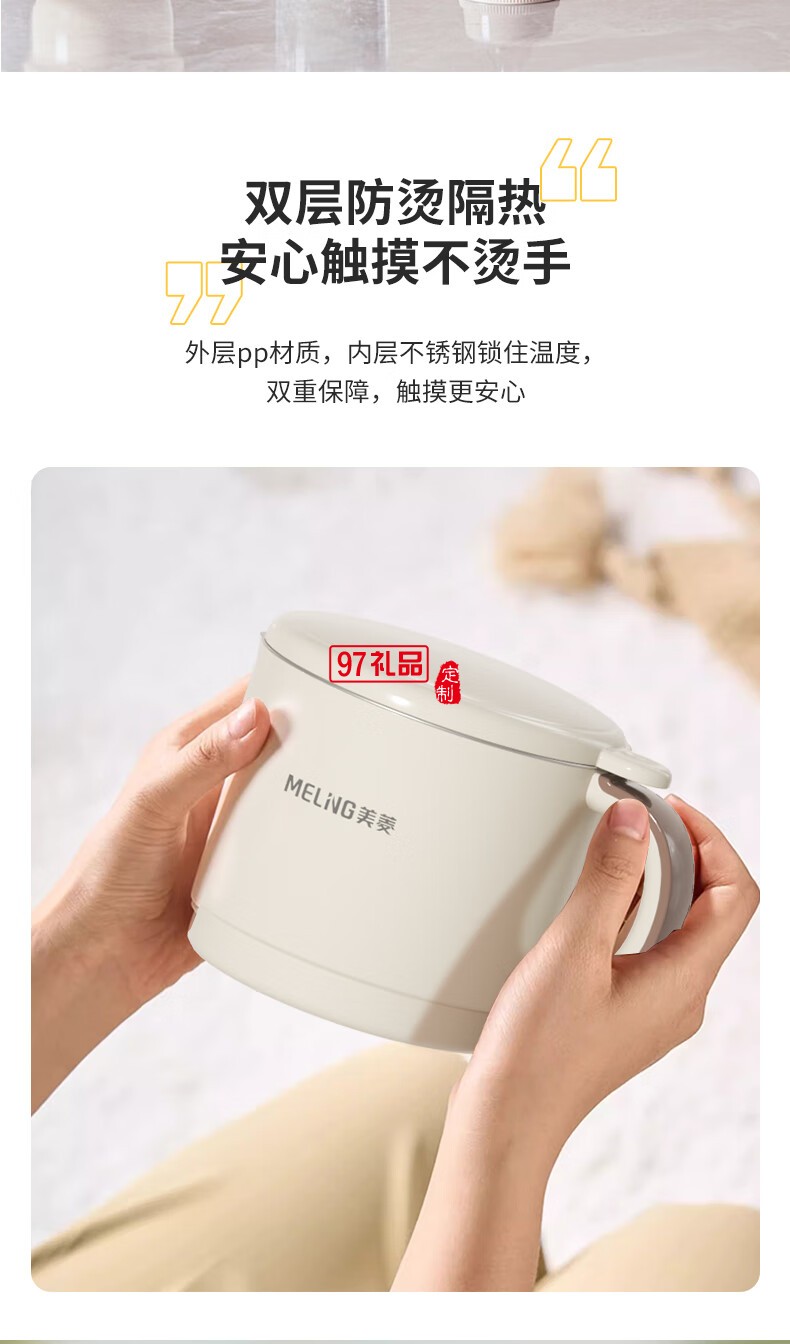 美菱（MeiLing）MH-LC8003电热水壶（折叠壶）
