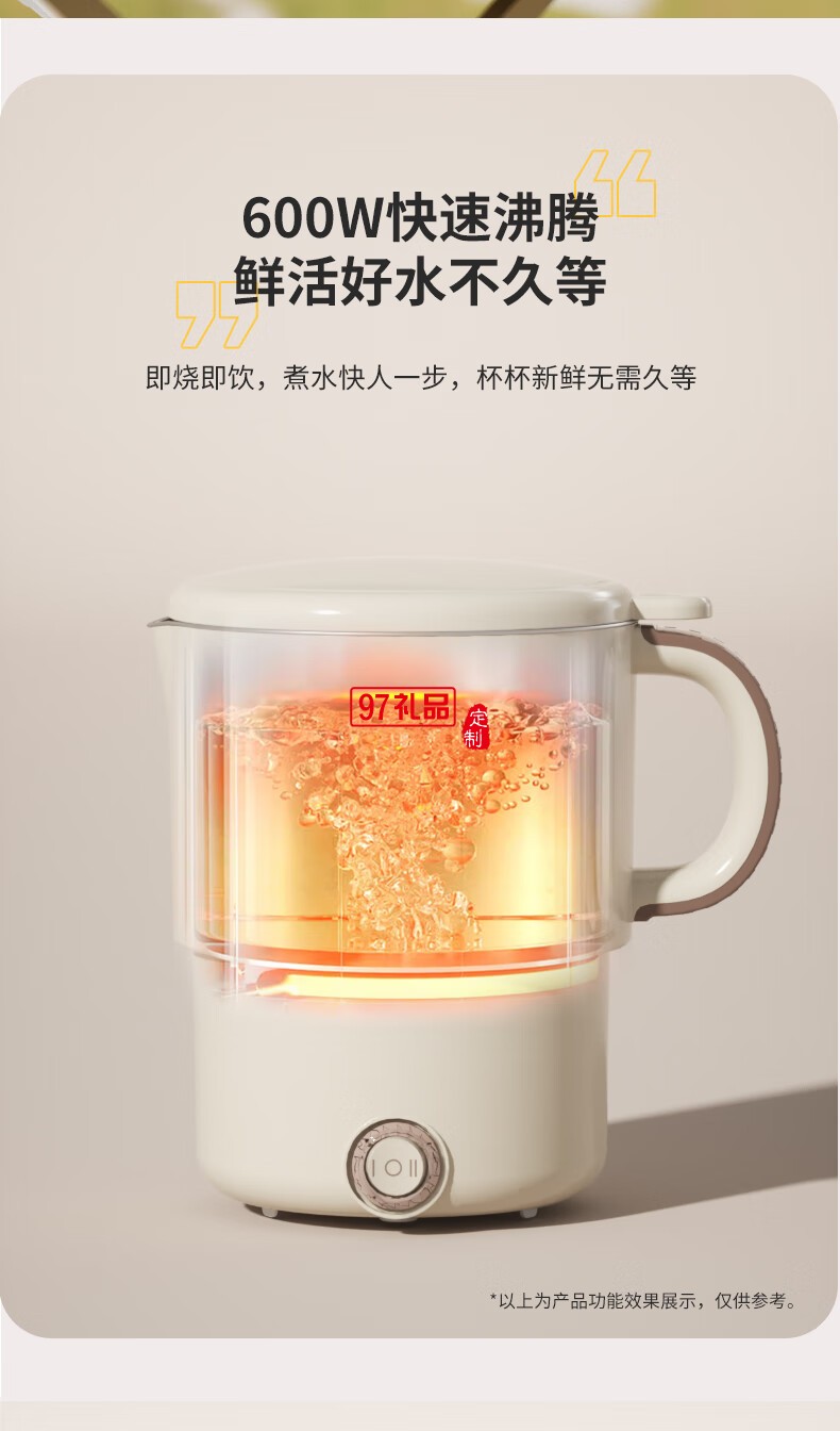 美菱（MeiLing）MH-LC8003电热水壶（折叠壶）