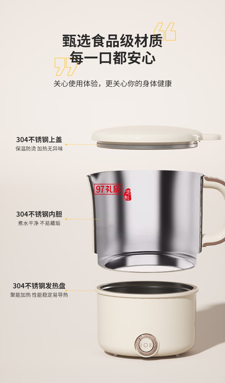美菱（MeiLing）MH-LC8003电热水壶（折叠壶）