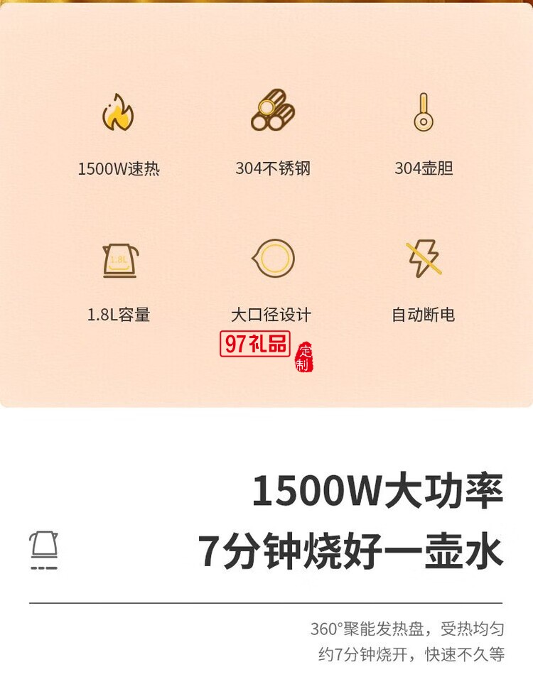 美菱（MeiLing）电热水壶1.8L大容量家用自动断电便携烧水壶