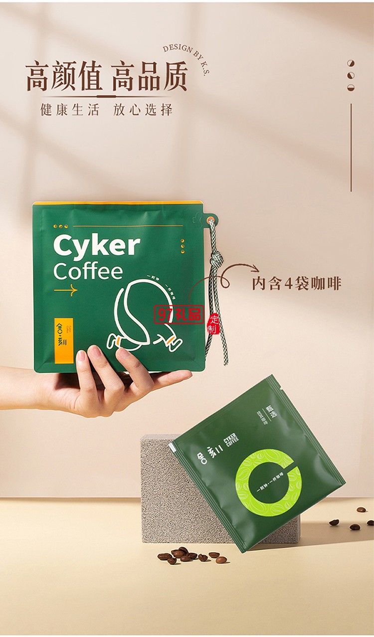 月照家园中秋礼盒套装