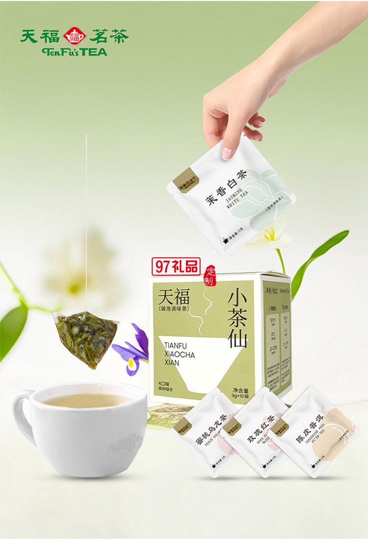 月照家园中秋礼包