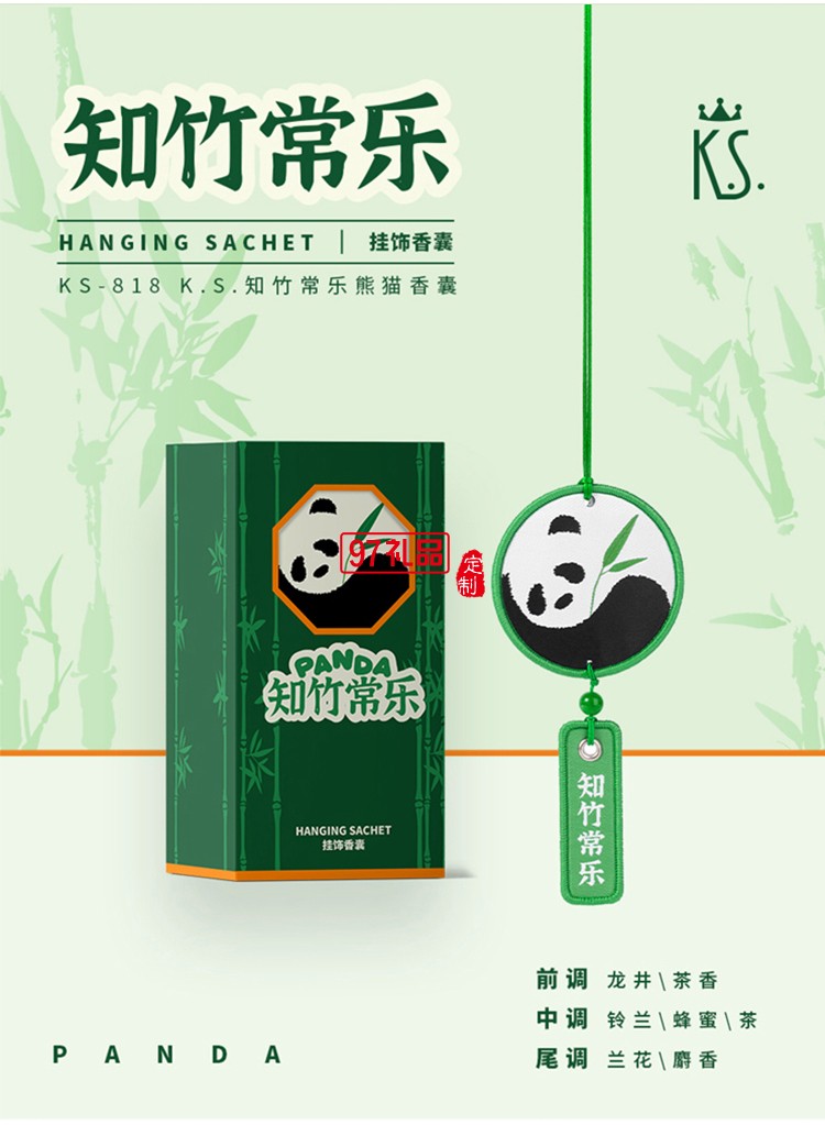 月照家园中秋礼包