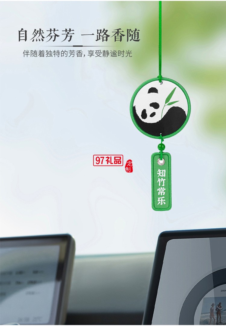 月照家园中秋礼包