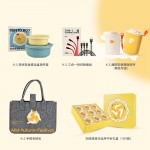 月照家园中秋礼包