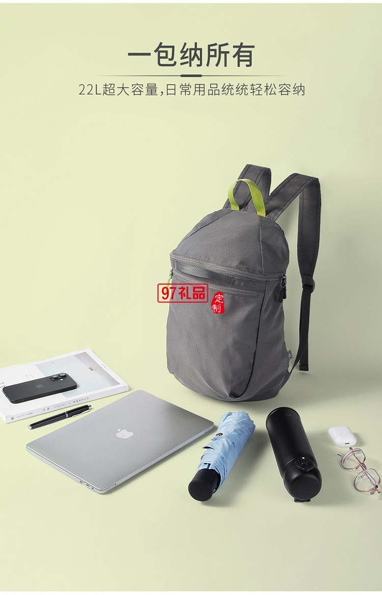 月照家园中秋礼包