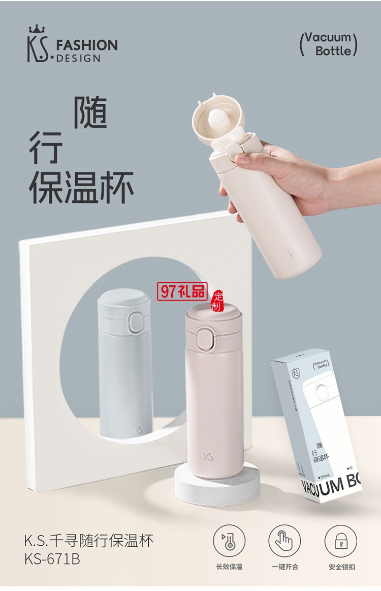 月照家园中秋礼包
