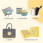 月照家园中秋礼包