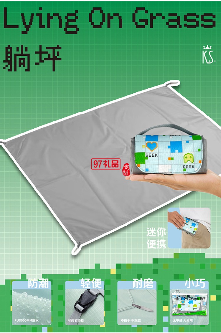 月照家园中秋礼包