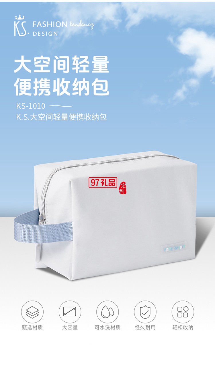 月照家园中秋礼包