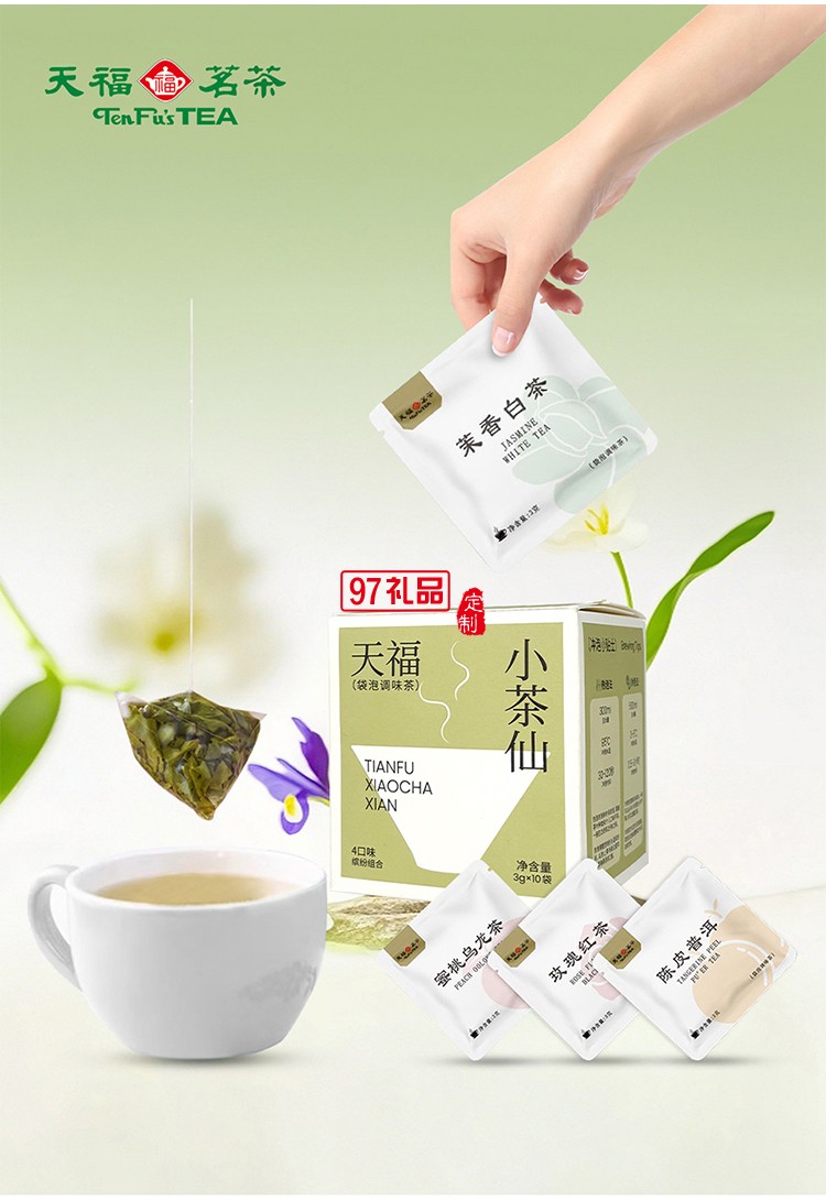 月照家园中秋礼包