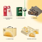 知味赏月中秋礼盒