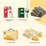 知味赏月中秋礼盒