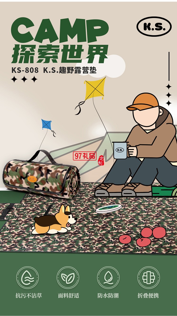 知味赏月中秋礼盒