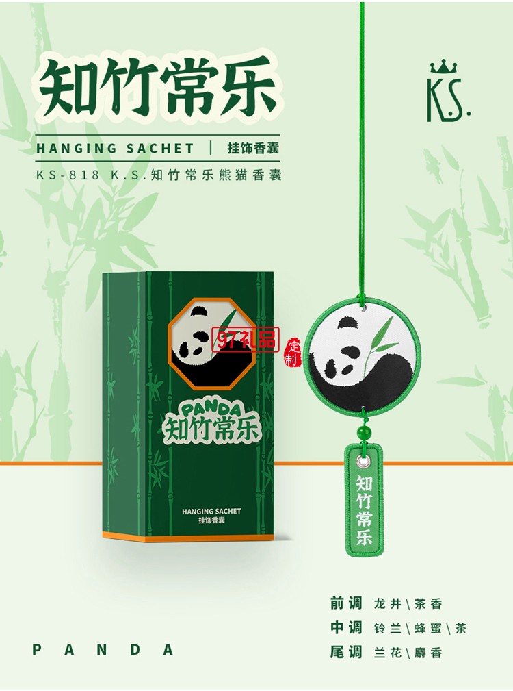 知味赏月中秋礼盒