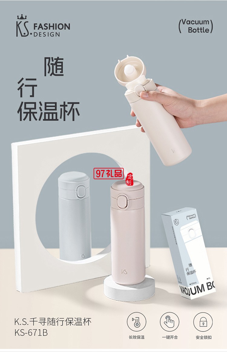 知味赏月中秋礼盒