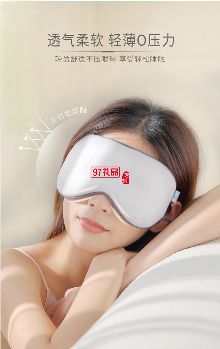 知味赏月中秋礼盒