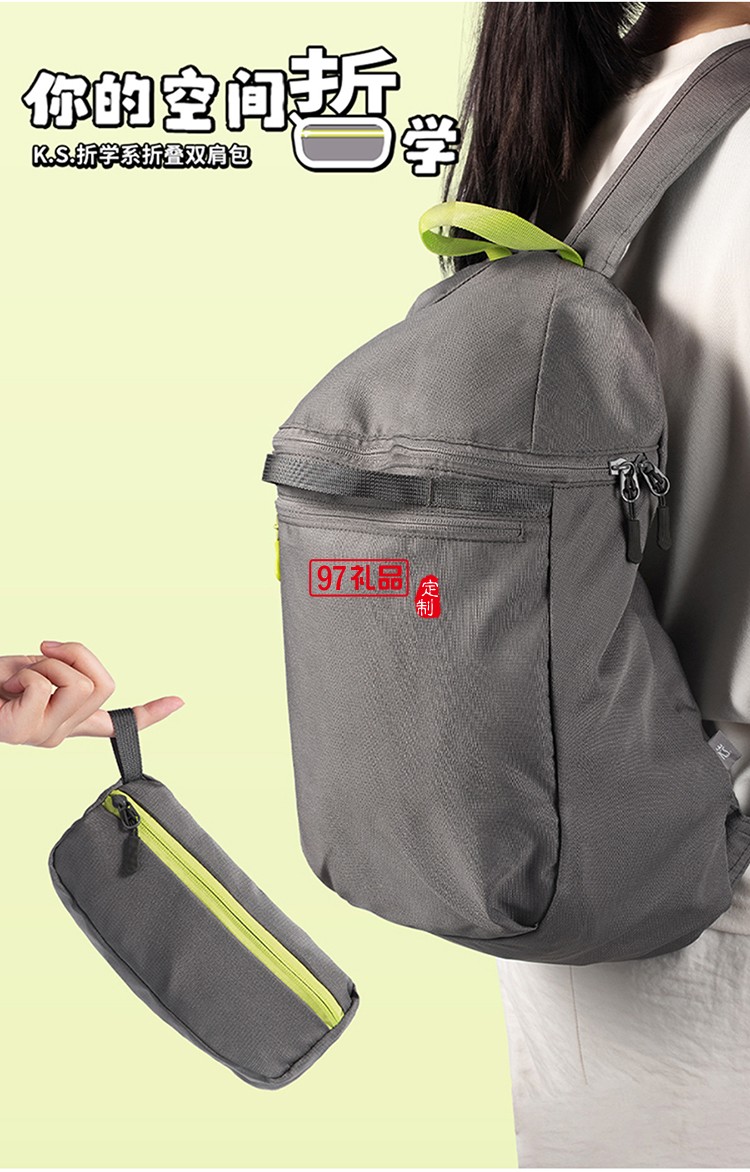 知味赏月中秋礼盒