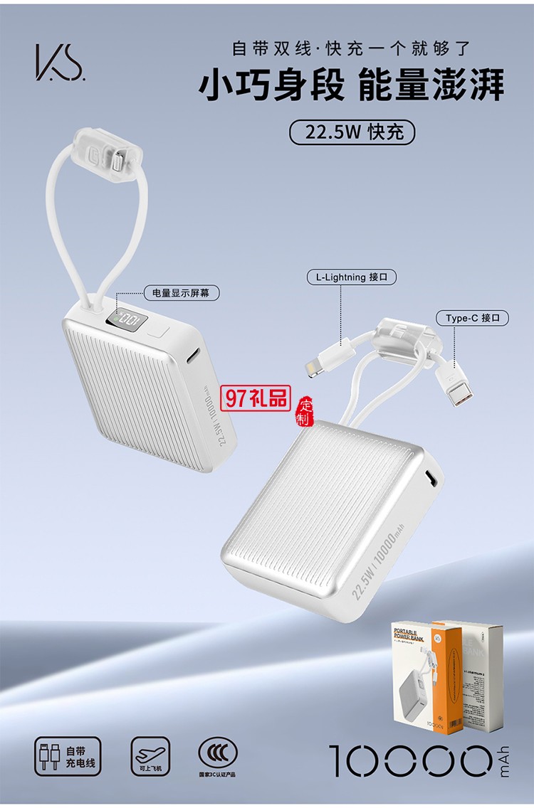知味赏月中秋礼盒