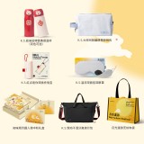 皓月前程中秋礼包