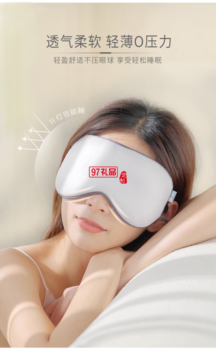 皓月前程中秋礼包