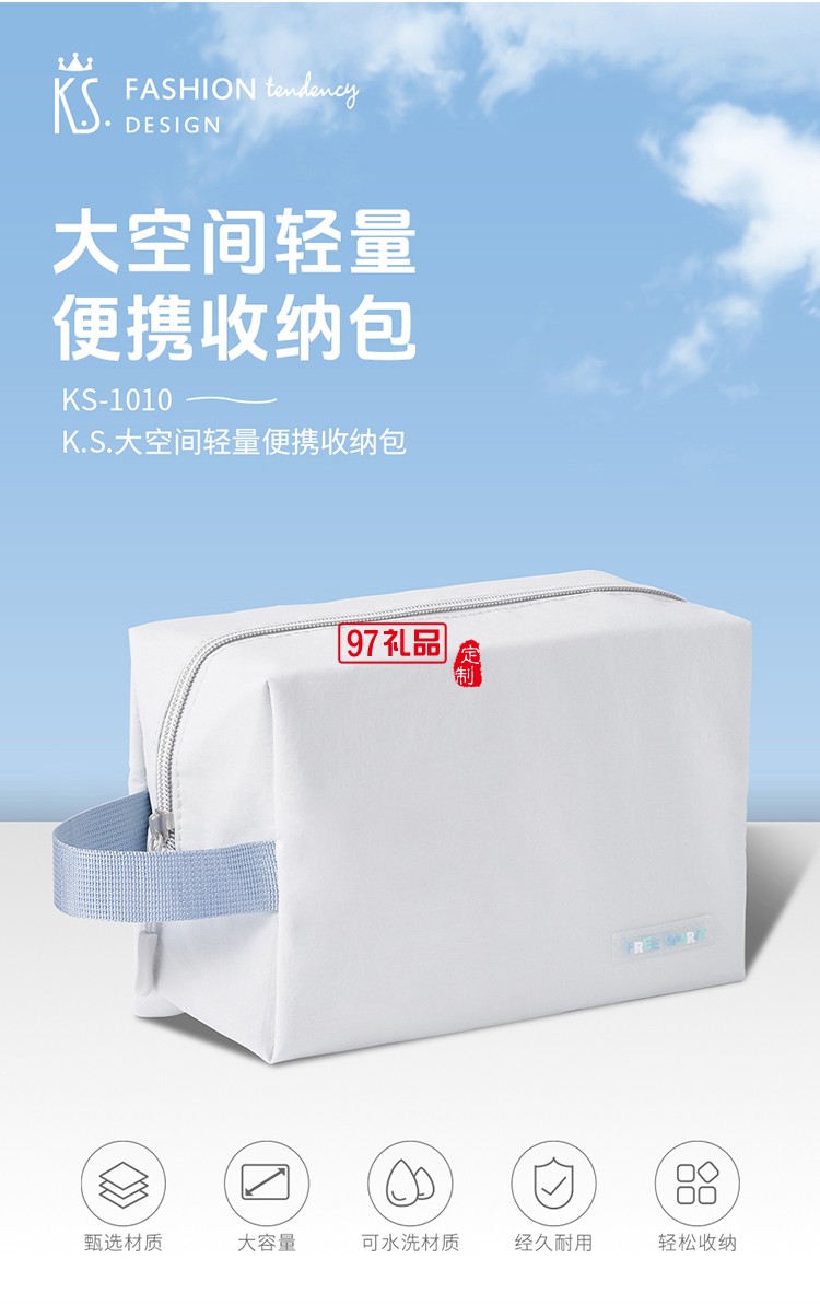 皓月前程中秋礼包