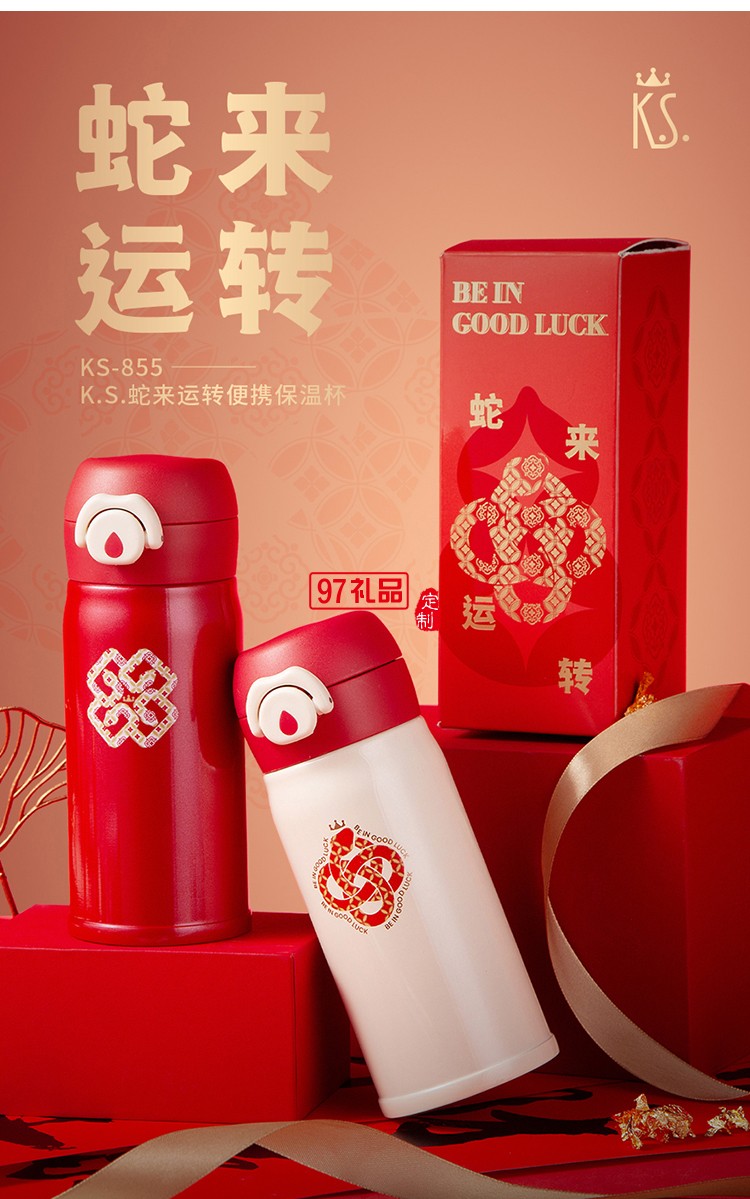 皓月前程中秋礼包