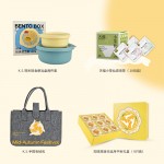 月照家园中秋礼包