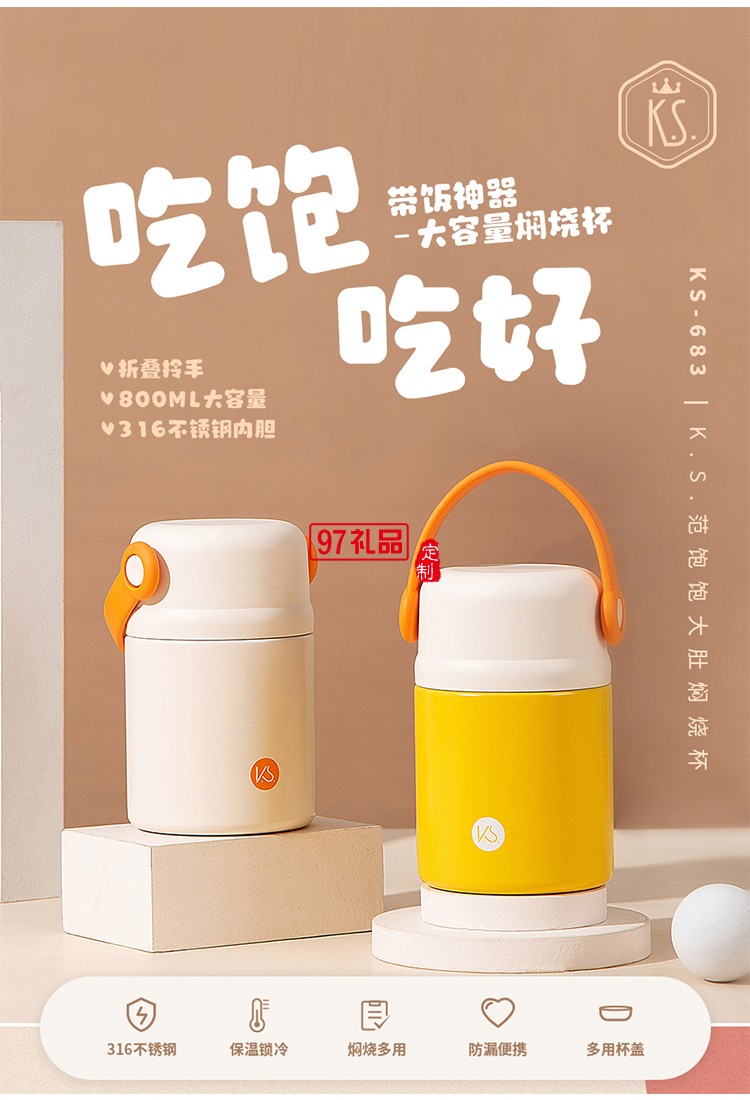 月光漫游中秋礼包