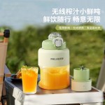 美菱便携式果汁杯