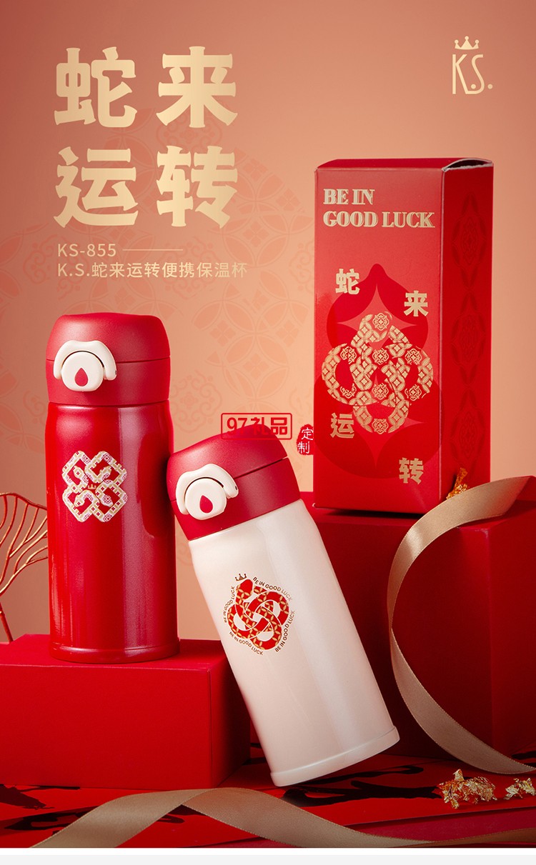 月光漫游中秋礼包