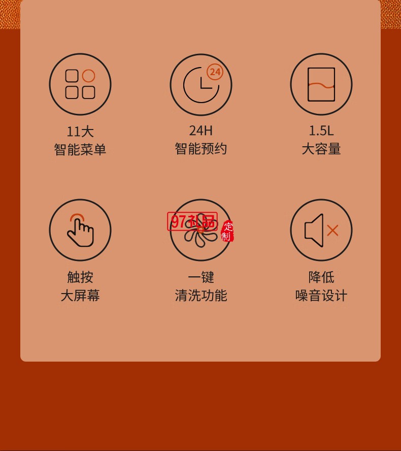 美菱加热破壁营养料理机