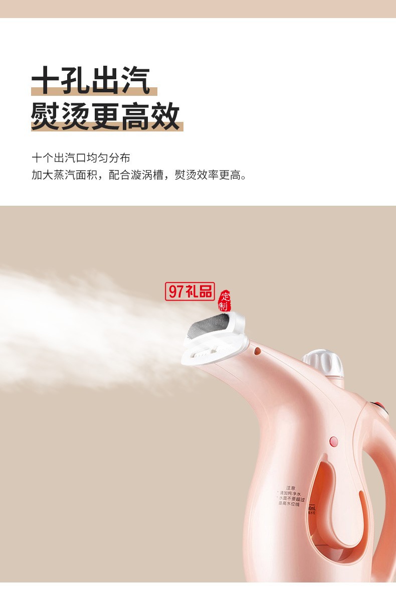 美菱蒸汽熨衣机（手持挂烫机）