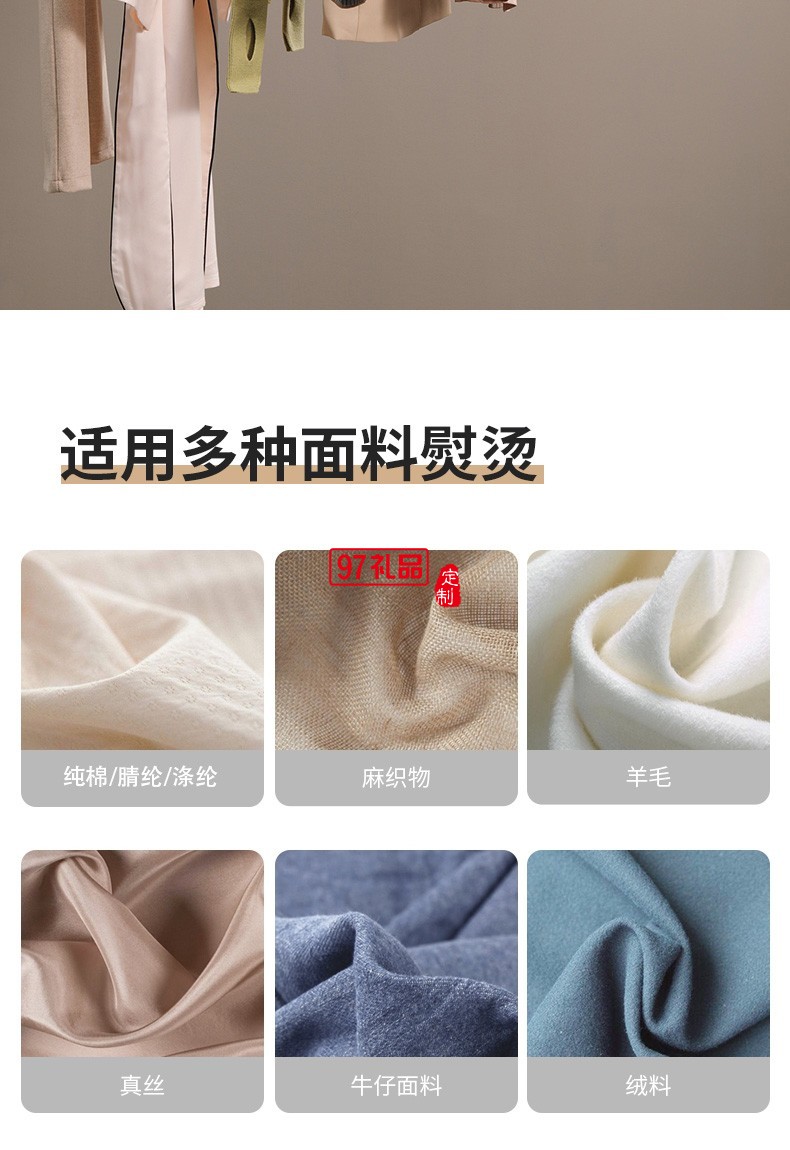 美菱蒸汽熨衣机（手持挂烫机）