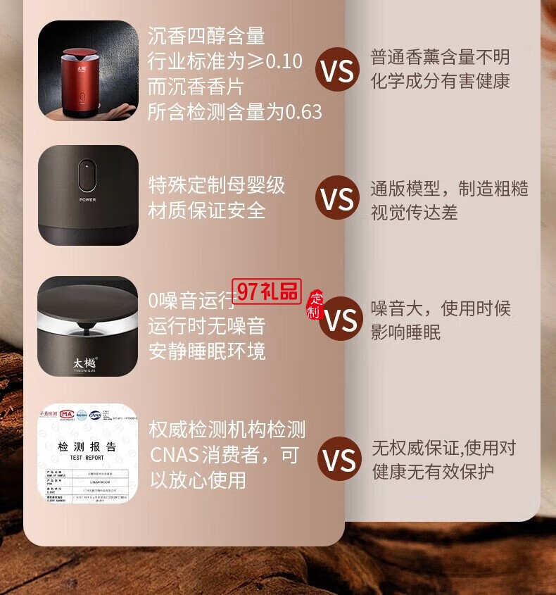 太樾室内香薰系统