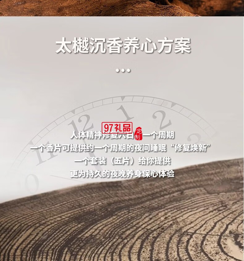 太樾室内香薰系统