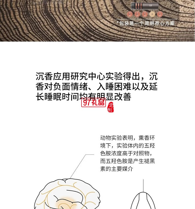 太樾室内香薰系统