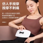 荣事达腰部脉冲智能按摩仪