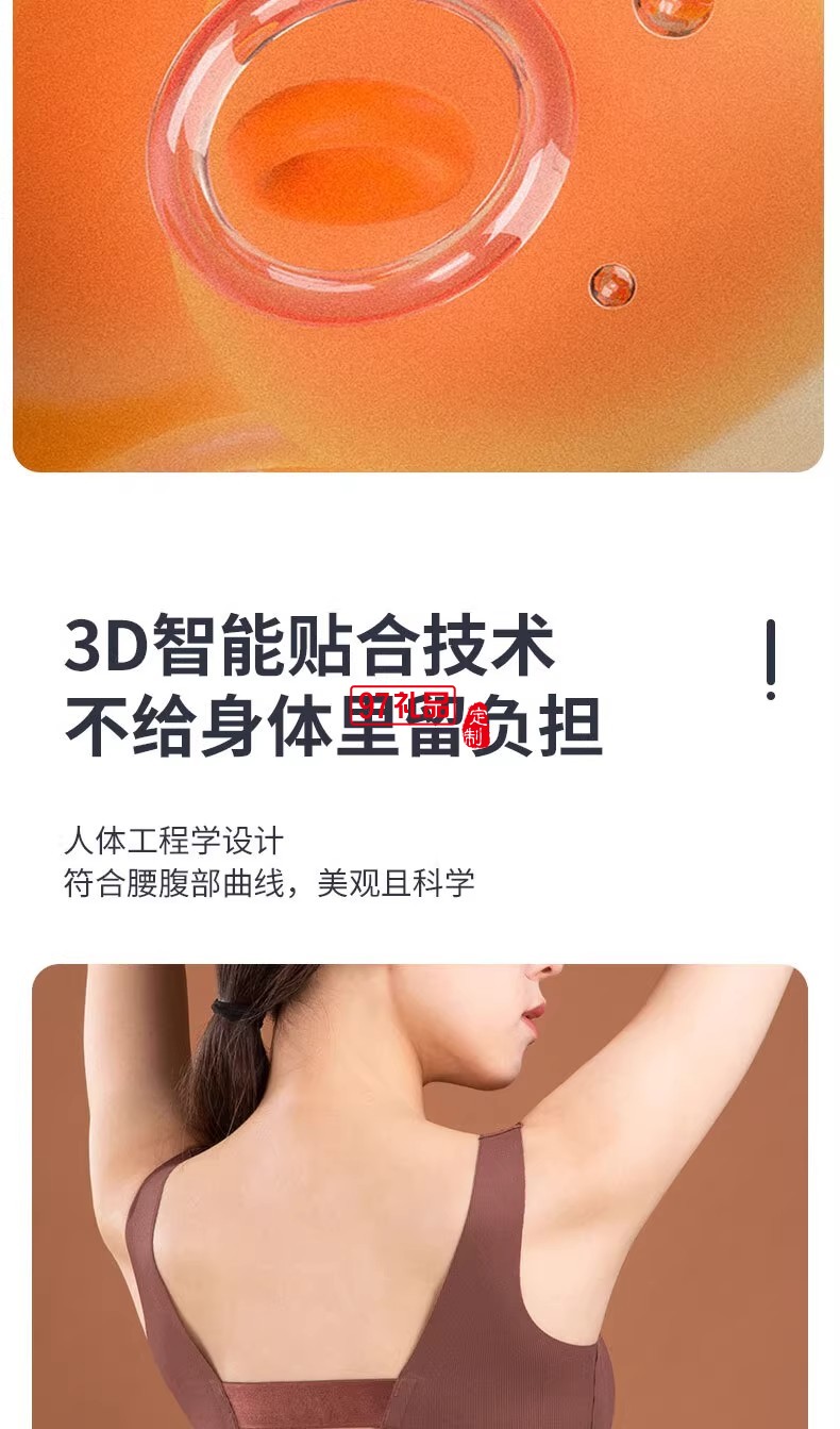 荣事达腰部脉冲智能按摩仪